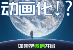 片头动画短视频制作,探秘奇幻世界之旅