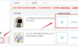 淘宝短视频拍摄软件,轻松打造吸睛短视频，助力电商销售新高峰